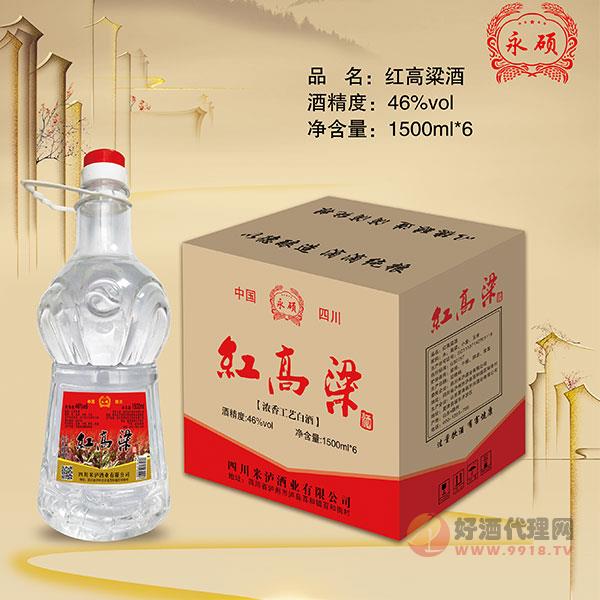 永硕红高粱酒46度1500mlx6瓶
