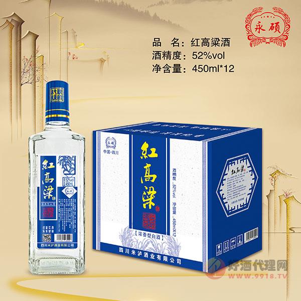 永硕红高粱酒52度450mlx12瓶