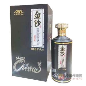 金沙酒80年代53度500ml