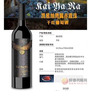 凯雅纳鹰翼赤霞珠干红葡萄酒750ml
