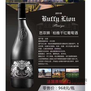 芭菲狮柏雅干红葡萄酒750ml