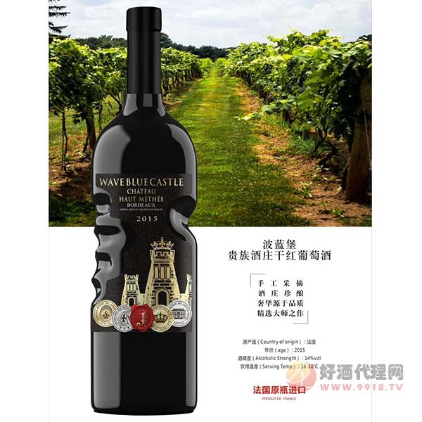 波蓝堡贵族酒庄干红葡萄酒750ml