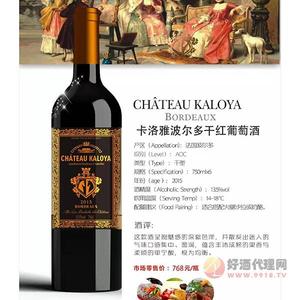 卡洛雅波尔多干红葡萄酒750ml