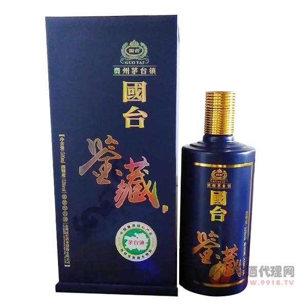 国台鉴藏酒500ml