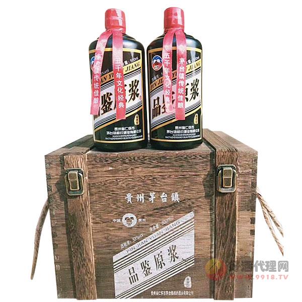 贵州赖酿盛世酒业53度图片