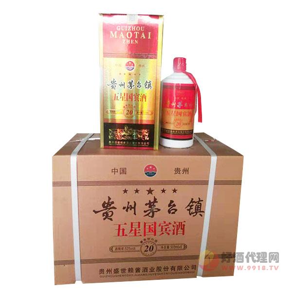 貴州茅台鎮GUIZHOU MAOTAI ZHEN-