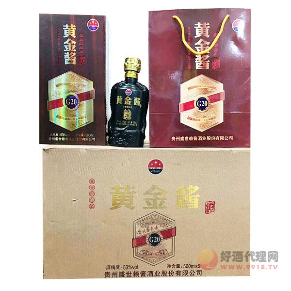 贵州赖酿盛世酒业53度图片