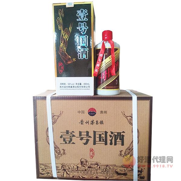 壹号国酒53度460mlx6瓶