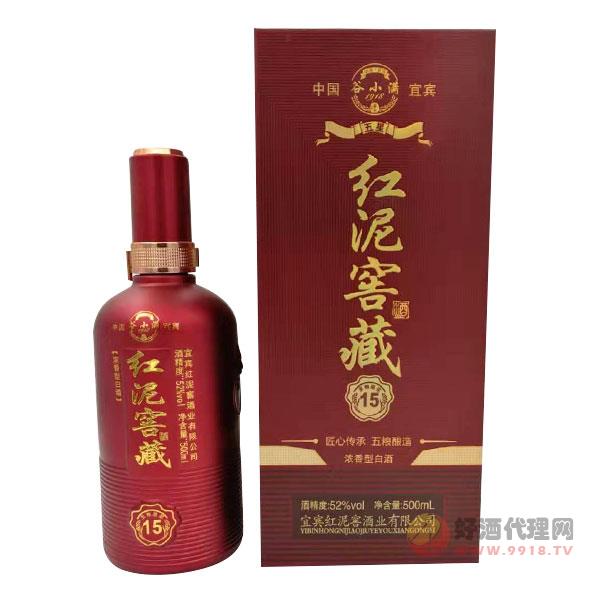 红泥窖藏酒15浓香型52度500ml