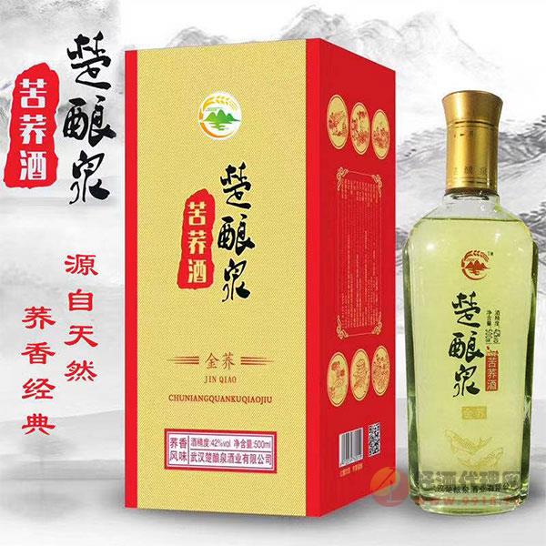 楚酿泉苦荞酒金荞42度500ml