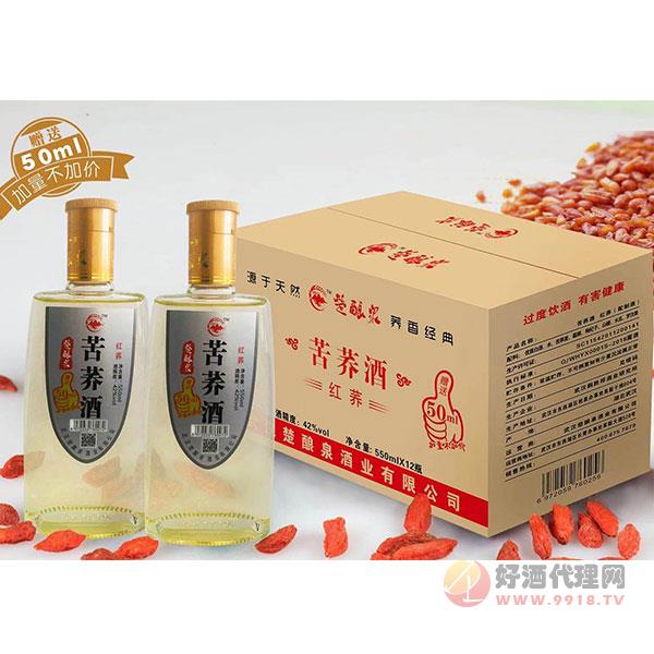楚酿泉苦荞酒红荞42度550mlx12瓶