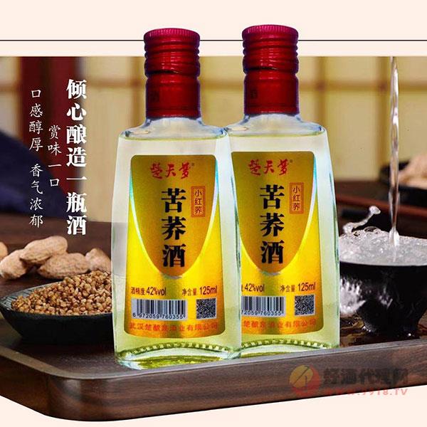 楚天梦苦荞酒小红荞125ml