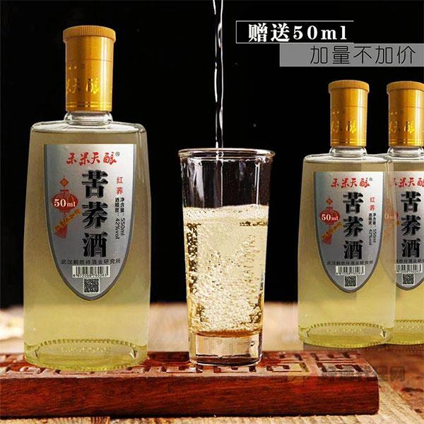 禾米天酿苦荞酒红荞42度550ml