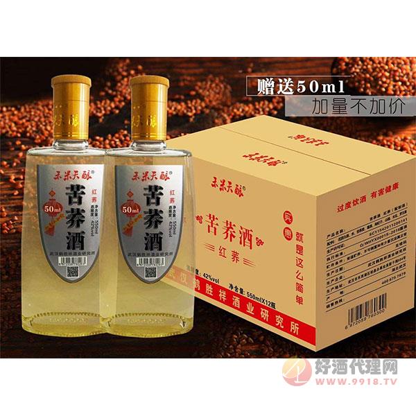 禾米天酿苦荞酒红荞42度550mlx12瓶