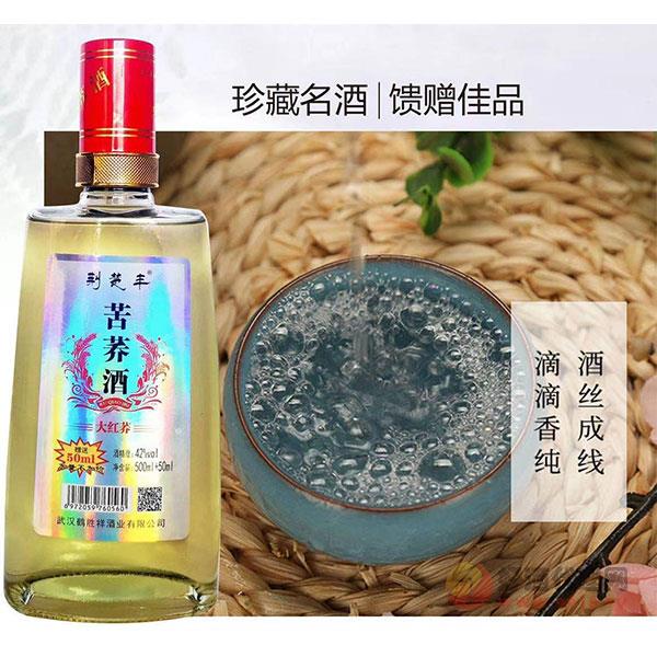 荆楚丰苦荞酒大红荞550ml