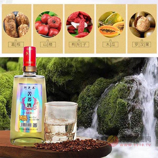 荆楚丰苦荞酒大红荞550ml