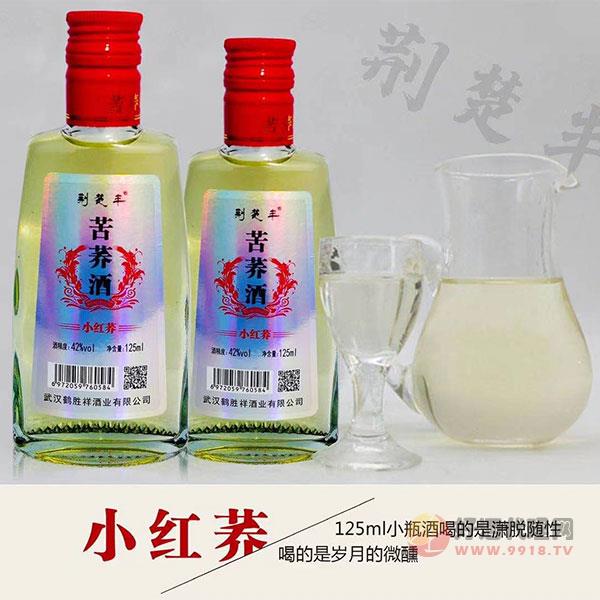 荆楚丰苦荞酒小红荞42度125ml