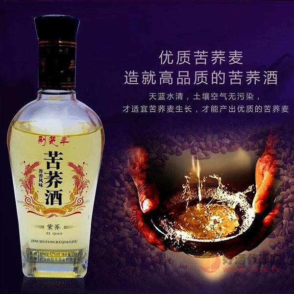 荆楚丰苦荞酒紫荞42度500ml