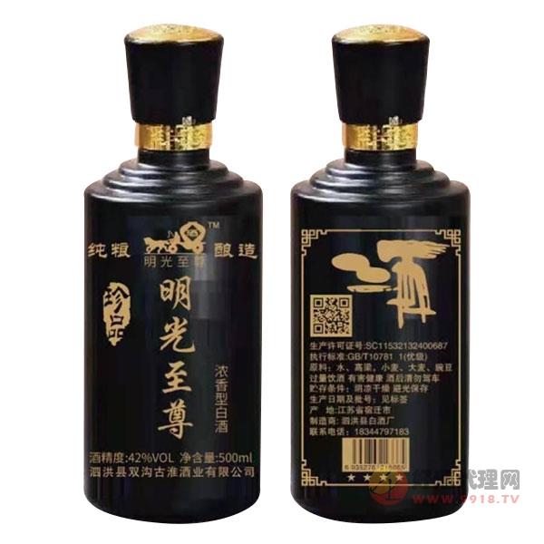 明光至尊酒珍品500ml
