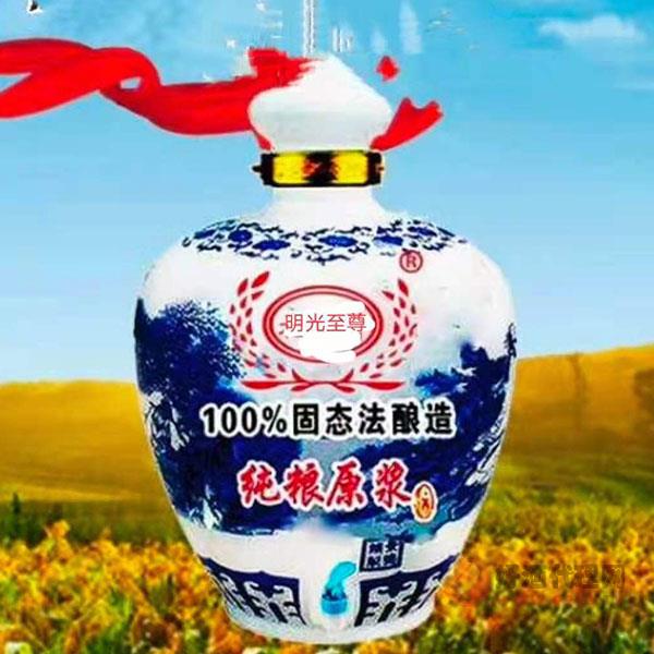 明光至尊纯粮原浆酒坛装