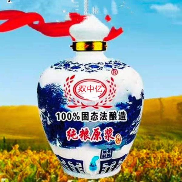 双中亿纯粮原浆酒坛装