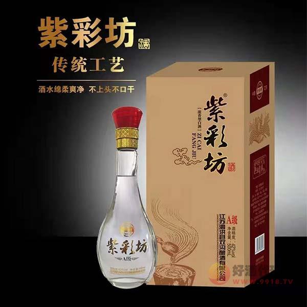 紫彩坊酒A级42度500ml