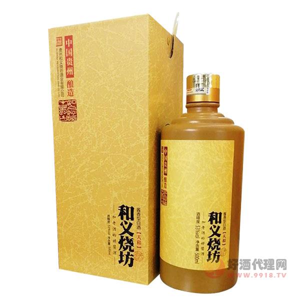 和义烧坊酒天和53度500ml