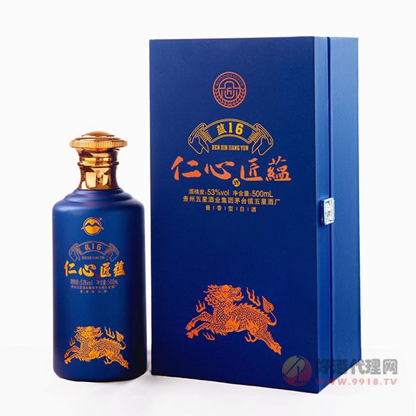 仁心匠蕴酒蕴16酱香型500ml