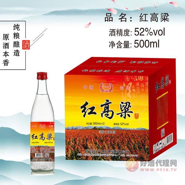 永振华红高粱酒52度500mlx12瓶