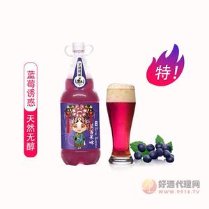 京德蓝莓诱惑果啤1.5L