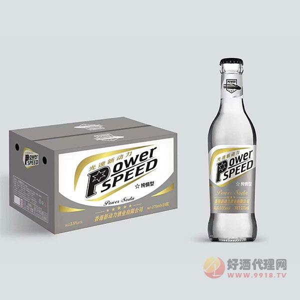 光速新动力纯情型苏打酒275ml