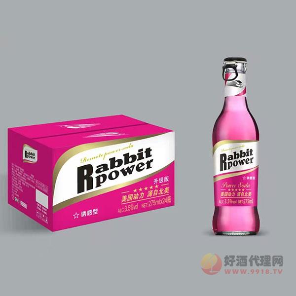 美国新动力侧拉环苏打酒诱惑型275ml