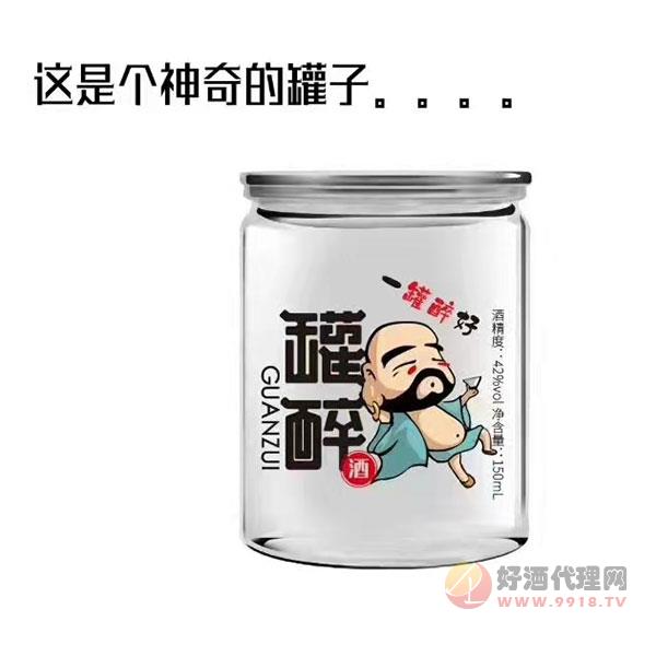 一罐醉好150ml