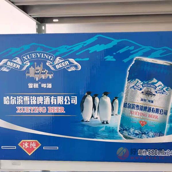 哈尔滨雪锦啤酒冰纯320ml