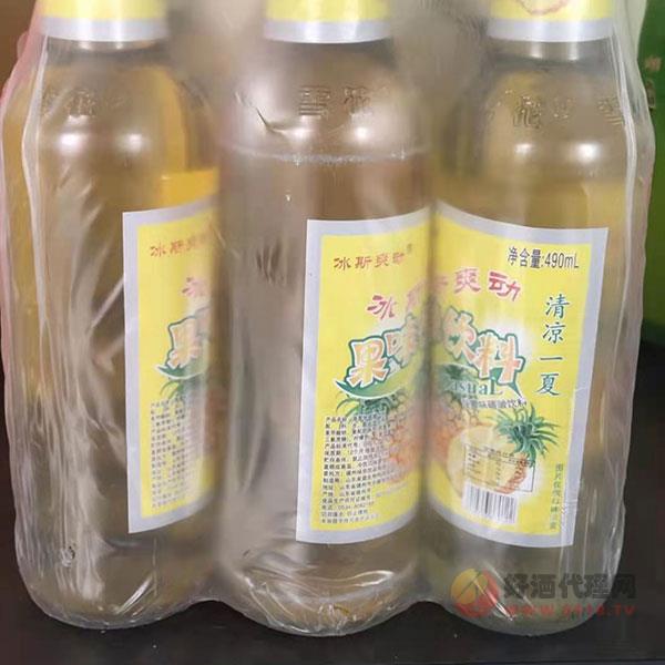 冰丝爽冻菠萝果味饮品490ml