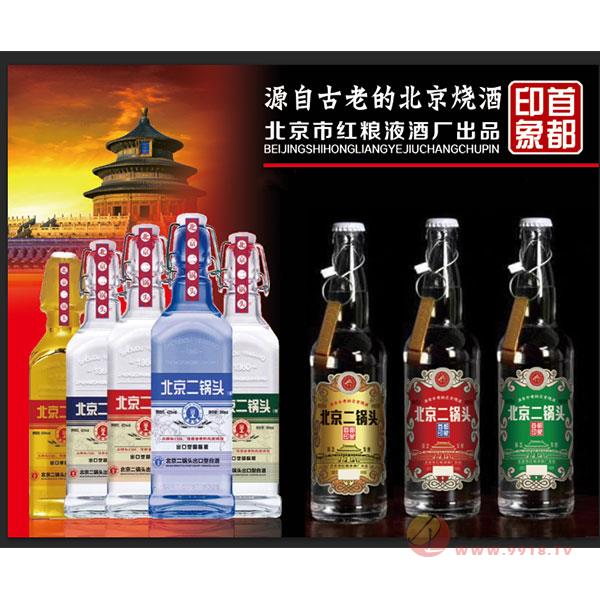 京忠北京二锅头酒450ml
