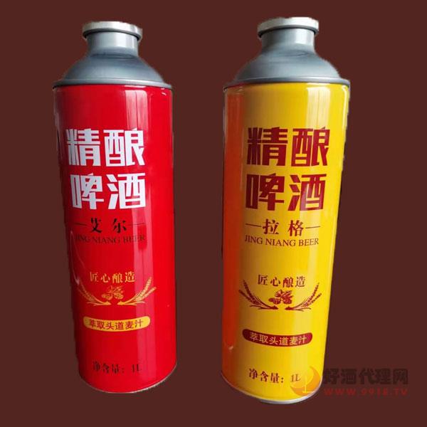 艾尔精酿啤酒1l