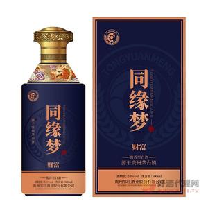 同缘梦酒财富53度500ml