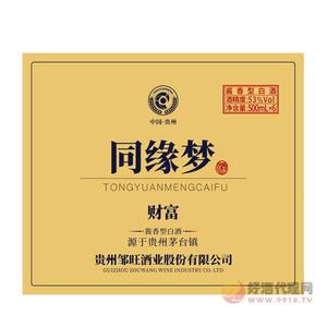 同缘梦酒财富53度500mlx6瓶