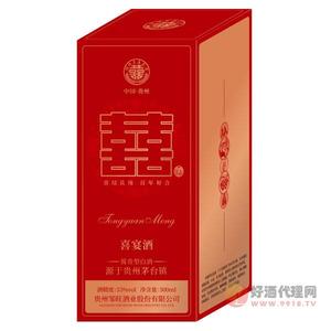 喜宴酒53度500ml