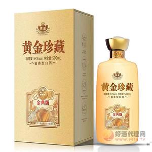 黄金珍藏酒金典版53度500ml