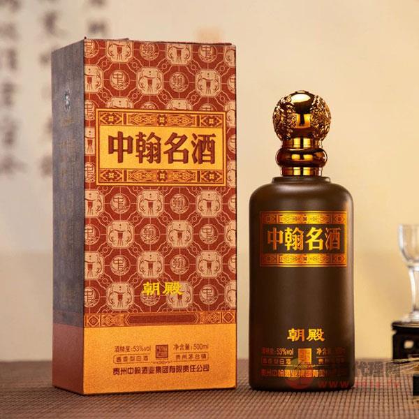 中翰名酒朝殿53度500ml