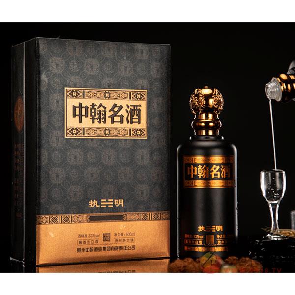 中翰名酒执明53度500ml