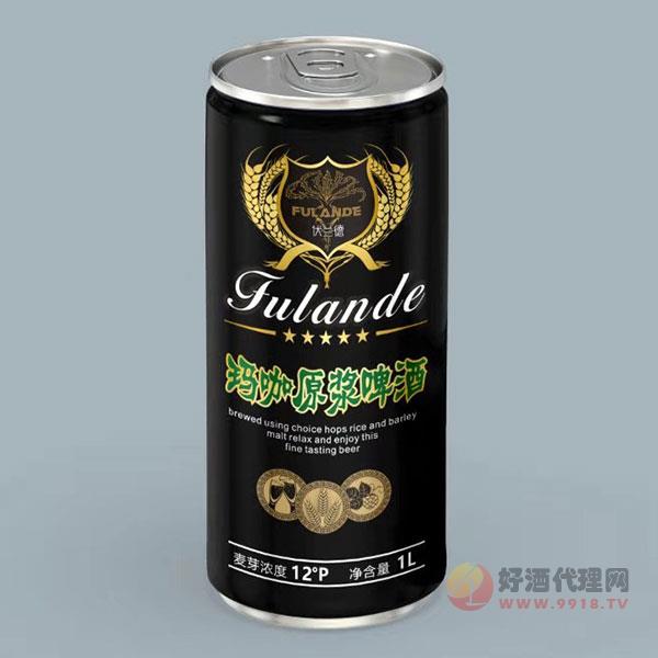伏兰德玛咖原浆啤酒1L