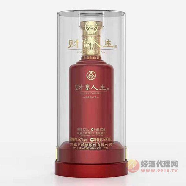 财富人生酒52度500ml