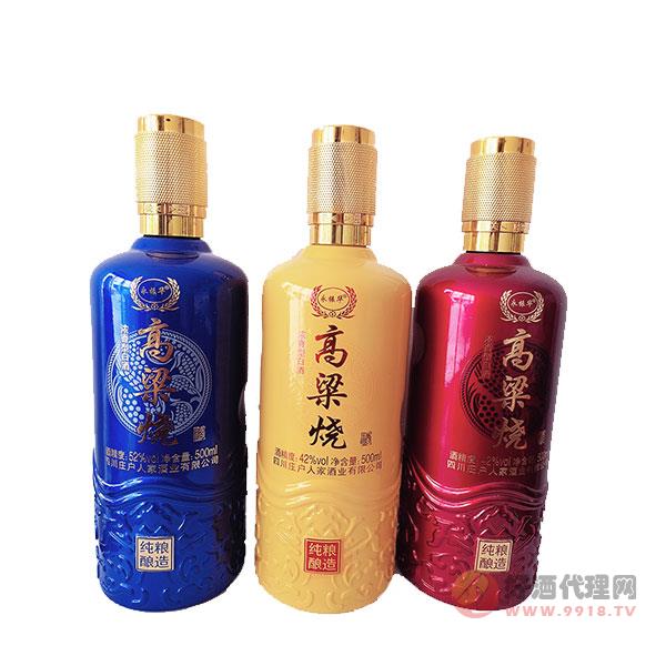 永振华高粱烧500ml