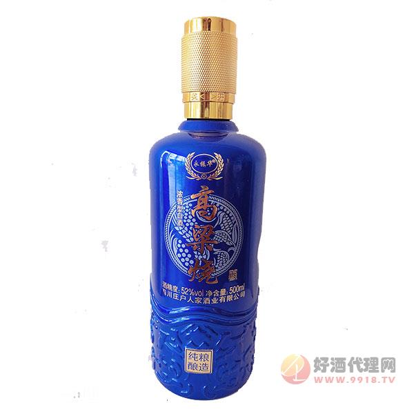 永振华高粱烧浓香型白酒500ml