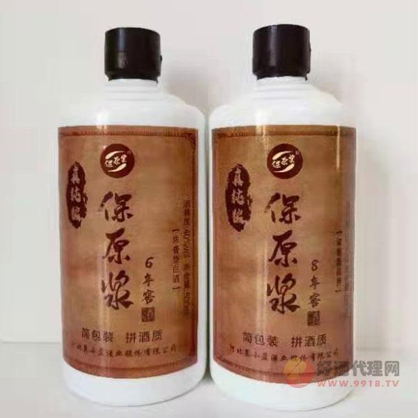 保原浆6年窖藏白酒500ml