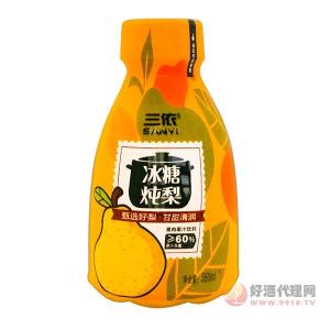 三依冰糖炖梨果肉果汁饮料350ml