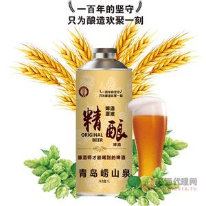 头道麦精酿啤酒原液1L